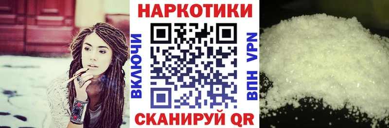 Как найти наркотики Новочеркасск ГАШ COCAIN Героин Меф