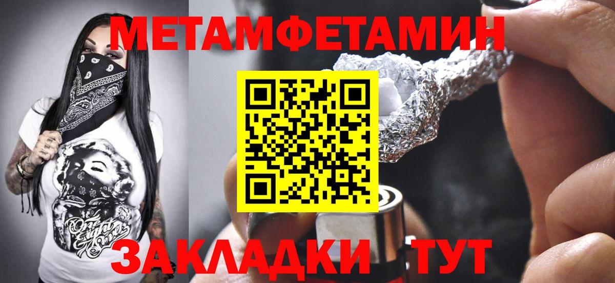 Амфетамин Premium  Вход с VPN  Новочеркасск 