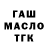 Метамфетамин кристалл Ananas _ik