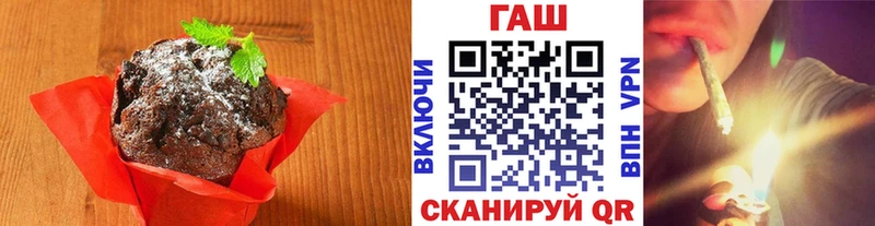 kraken как зайти  Новочеркасск  shop состав  Canna-Cookies конопля 