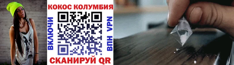 Cocaine 98%  Новочеркасск 