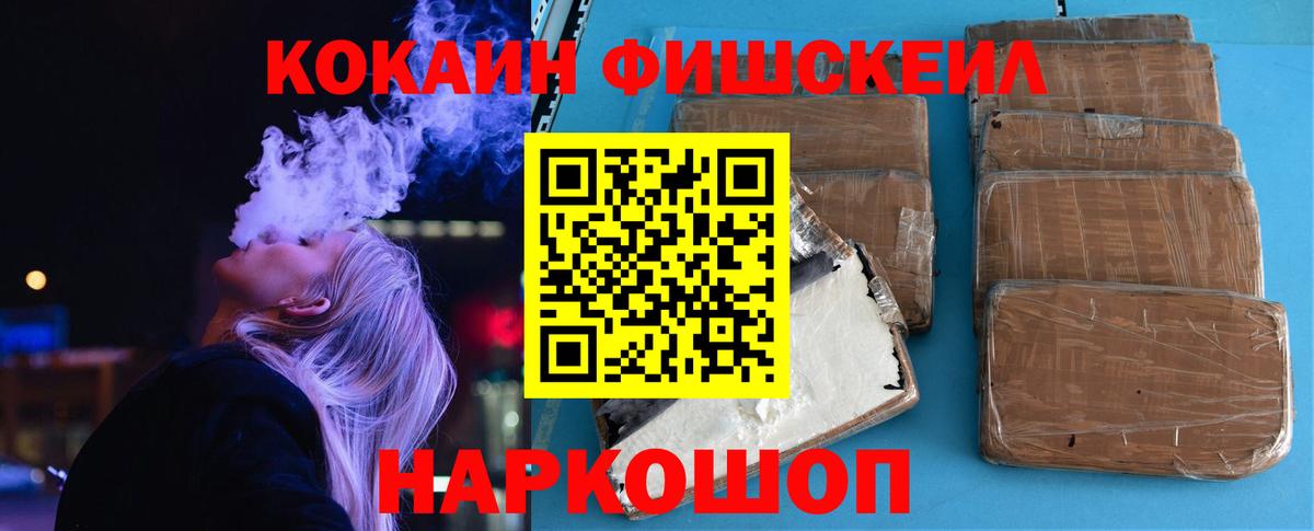закладки  Вход с VPN  COCAIN 98%  Новочеркасск  Cocaine 99% 