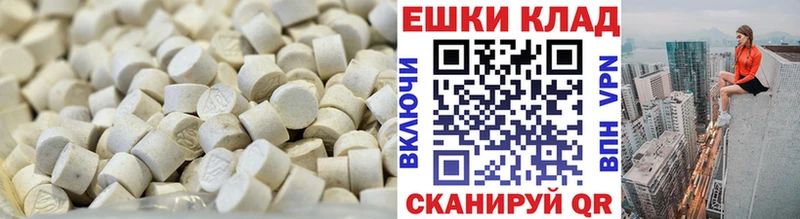 где найти Новочеркасск ЭКСТАЗИ 250 мг