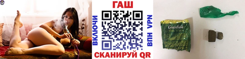 даркнет официальный сайт  Новочеркасск  ГАШ VHQ  купить наркотики цена 