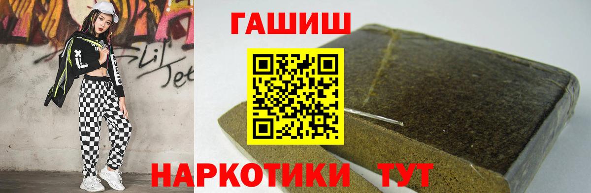 Лсд 25  Новочеркасск  COCAIN  ГАШ  МДМА  Вход с VPN  Мефедрон кристаллы  Бошки Шишки  Alpha PVP СК кристаллы 