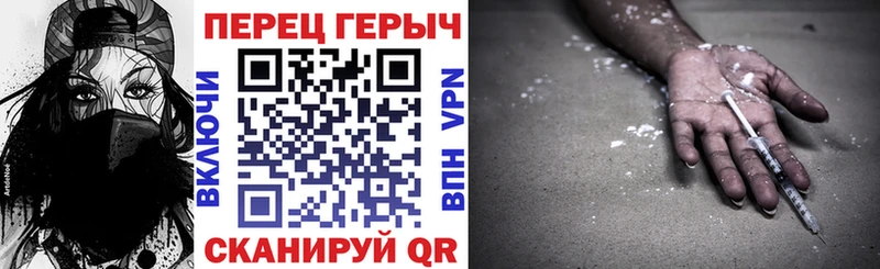 ГЕРОИН афганец  Новочеркасск 
