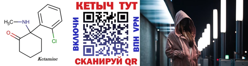 купить  цена  Новочеркасск  Кетамин ketamine 