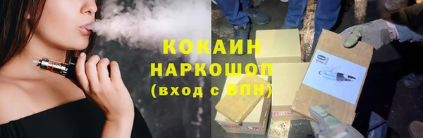 кокаин Алексеевка