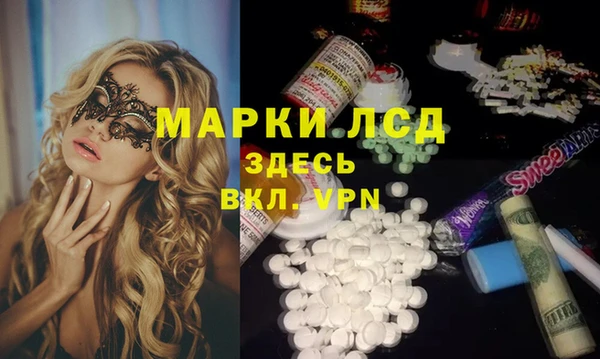 ГАЛЛЮЦИНОГЕННЫЕ ГРИБЫ Алексин