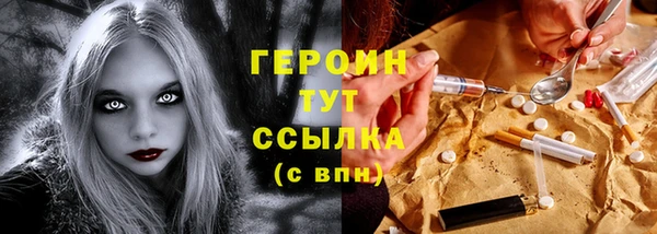стаф Бердск