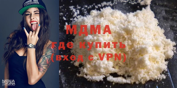 MESCALINE Ачинск