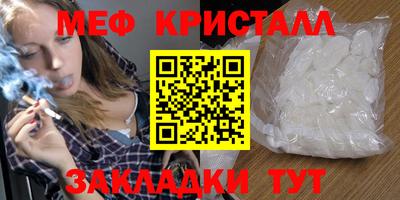 соль курить ск Гусев