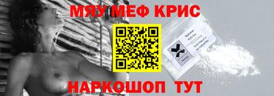 прущий лед Гусиноозёрск