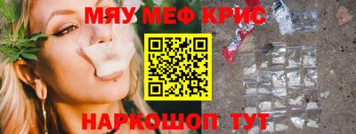 прущий лед Гусиноозёрск