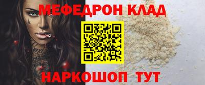 соль курить ск Гусев