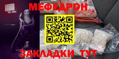 прущий лед Гусиноозёрск