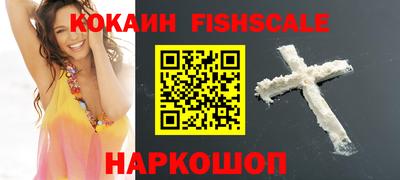 соль курить ск Гусев