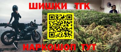 прущий лед Гусиноозёрск
