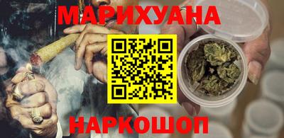 прущий лед Гусиноозёрск