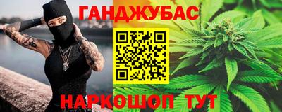соль курить ск Гусев