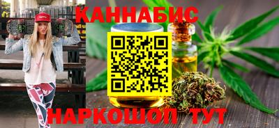 соль курить ск Гусев