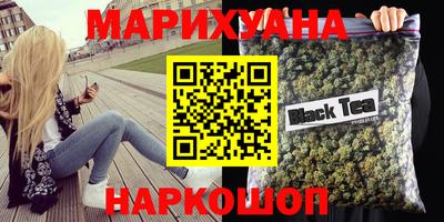 марихуана Гусь-Хрустальный