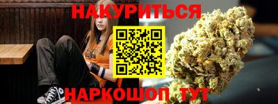 марихуана Гусь-Хрустальный