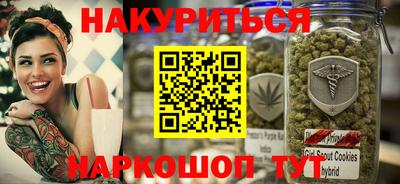 марихуана Гусь-Хрустальный