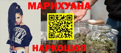 марихуана Гусь-Хрустальный