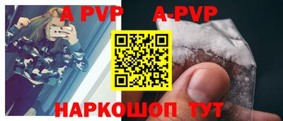 марихуана Протвино