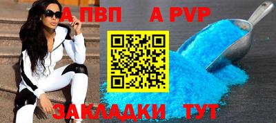 соль курить ск Гусев