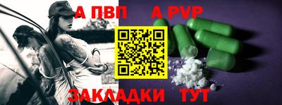 соль курить ск Гусев