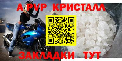 соль курить ск Гусев