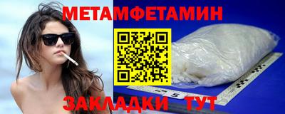 прущий лед Гусиноозёрск