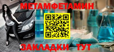 соль курить ск Гусев