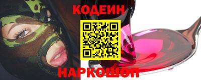 прущий лед Гусиноозёрск