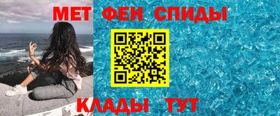 метадон Прокопьевск