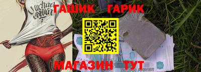 соль курить ск Гусев