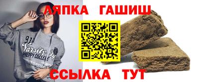 соль курить ск Гусев