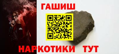 прущий лед Гусиноозёрск