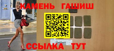 марихуана Гусь-Хрустальный