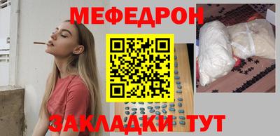 прущий лед Гусиноозёрск