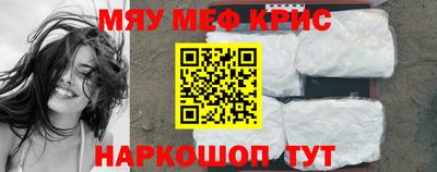 прущий лед Гусиноозёрск