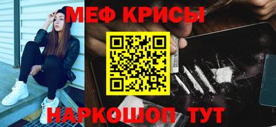 соль курить ск Гусев