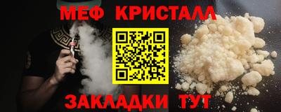 прущий лед Гусиноозёрск