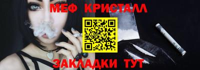 марихуана Гусь-Хрустальный