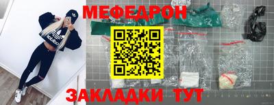 прущий лед Гусиноозёрск