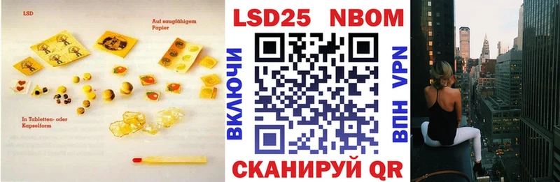 MEGA ссылка  Новочеркасск  LSD-25 экстази ecstasy 