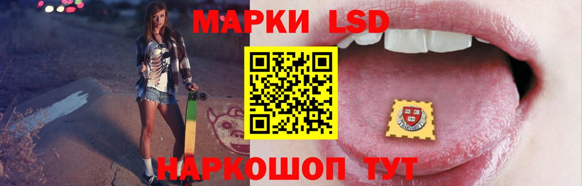 Новочеркасск  Лсд 25 экстази кислота  Вход с VPN  ЛСД экстази кислота 