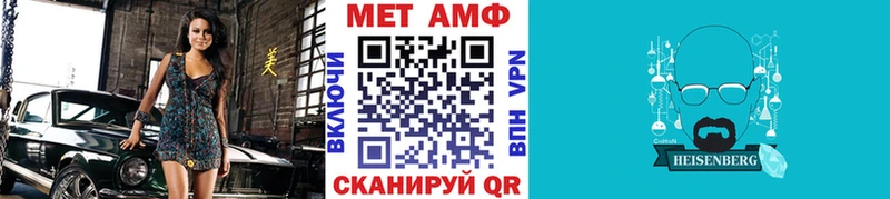 купить  цена  Новочеркасск  Первитин Декстрометамфетамин 99.9% 